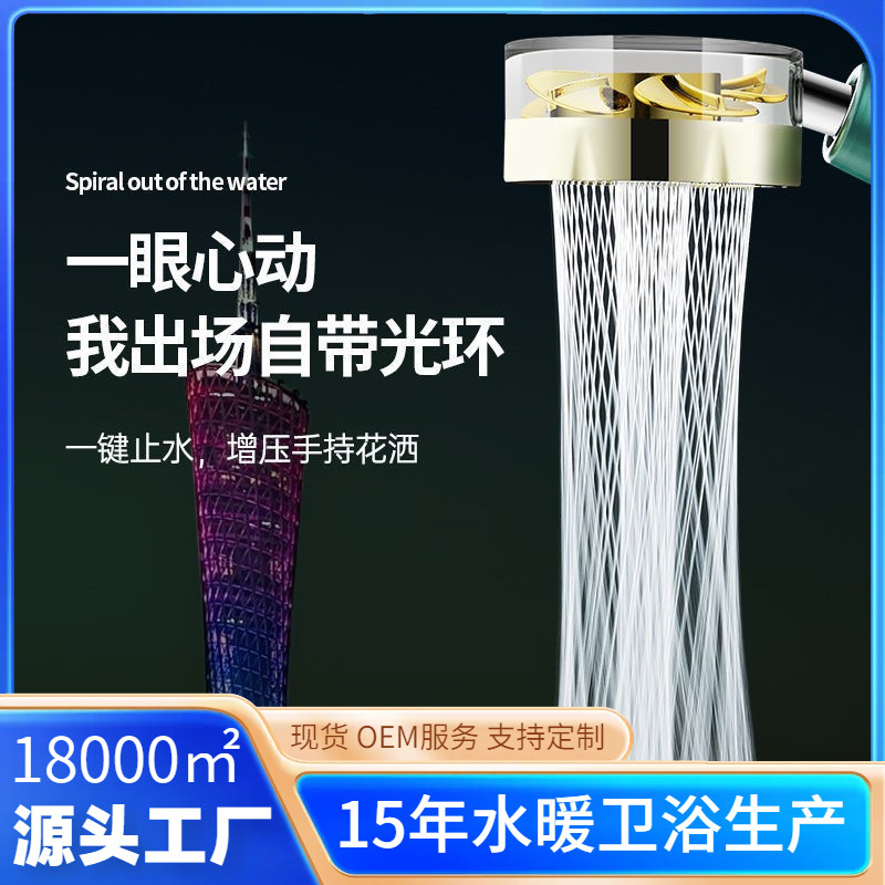 �羳��ɫС������ѹ��ˮ����ϴԡ������Ħ����ͷ��ԡ��װ�ֳּ���