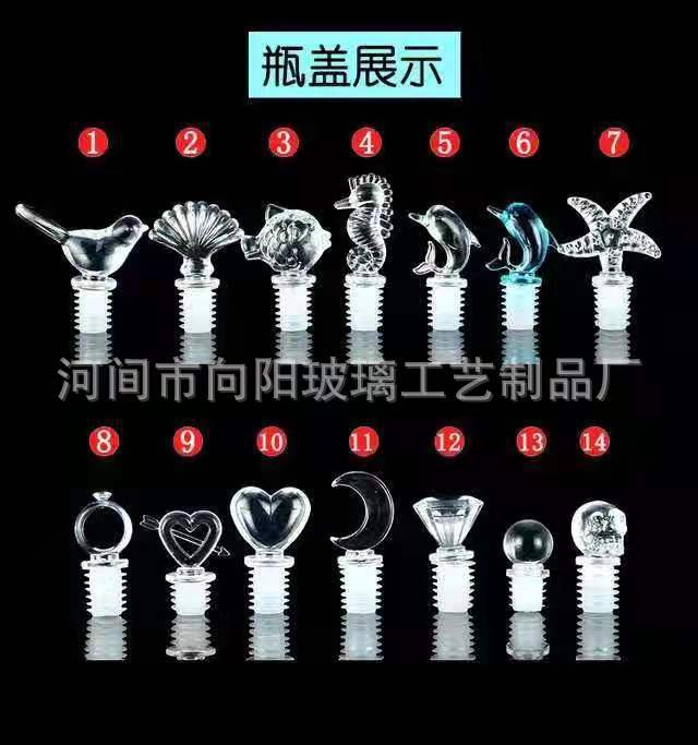 源头厂家供应仿水晶有机玻璃球塞、香熏瓶塞、精油瓶塞、香水瓶盖