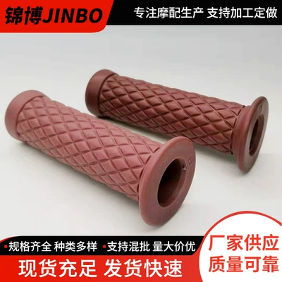 Original Grip 22mm Universal Handle | Motorcycle Handle Cover
