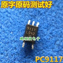 ԭ��ԭ�� PS9117A SOP-5 PS9117 ˿ӡ 117A 10M���ٹ�����