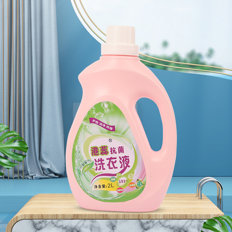 2kg装去渍液体洗涤剂2L五效合一护色薰衣草洗衣液OEM加工代发|ms