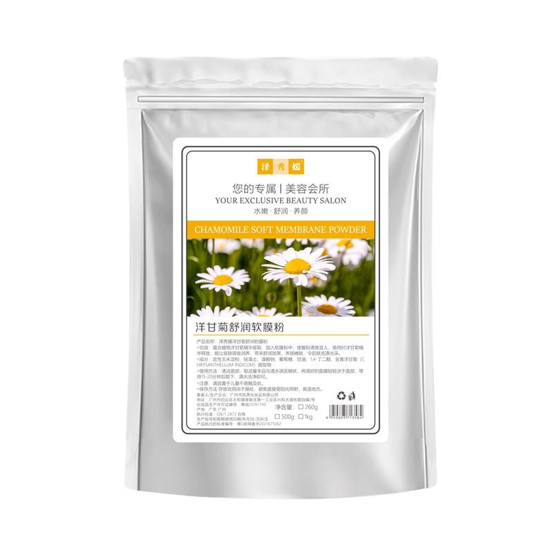 polvo de polvo de polvo de máscara facial, salón de belleza al por mayor, hidratación especial de alta gama, polvo de película suave de hierbas chinas puras image 34