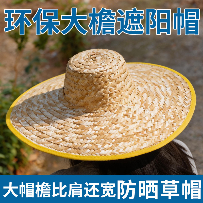 Printable Large Straw Hat for Farmers, Sun Protection, Summer, Natural Color, Brimmed, Large Brim Straw Hat for Men, Sun Hat for Construction Sites, Agricultural Hat Printable Large Straw Hat for Farmers, Sun Protection, Summer, Natural Color, Brimmed, Large Brim Straw Hat for Men, Sun Hat for Construction Sites, Agricultural Hat