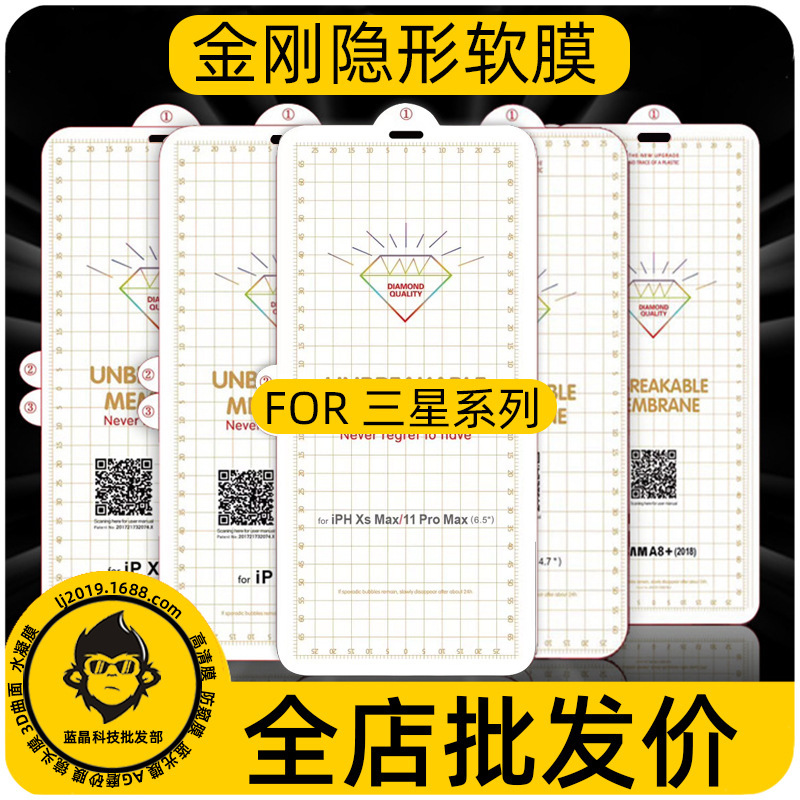 Suitable for Samsung S21 Ultra S20 FE Z Flip S23 S22 S24 + diamond gel film soft film