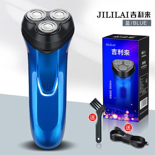 Factory Direct Sale Geely New Men's Three-Head Electric Shaving Razor Car Shaving Knife Hair Cutter Wholesale