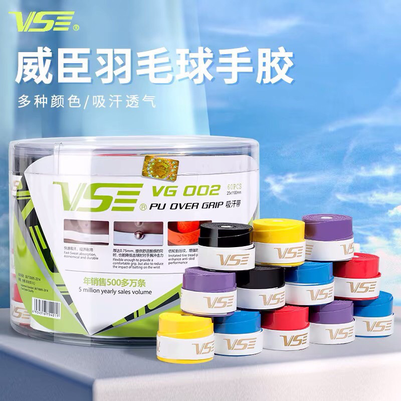 VG002主图1