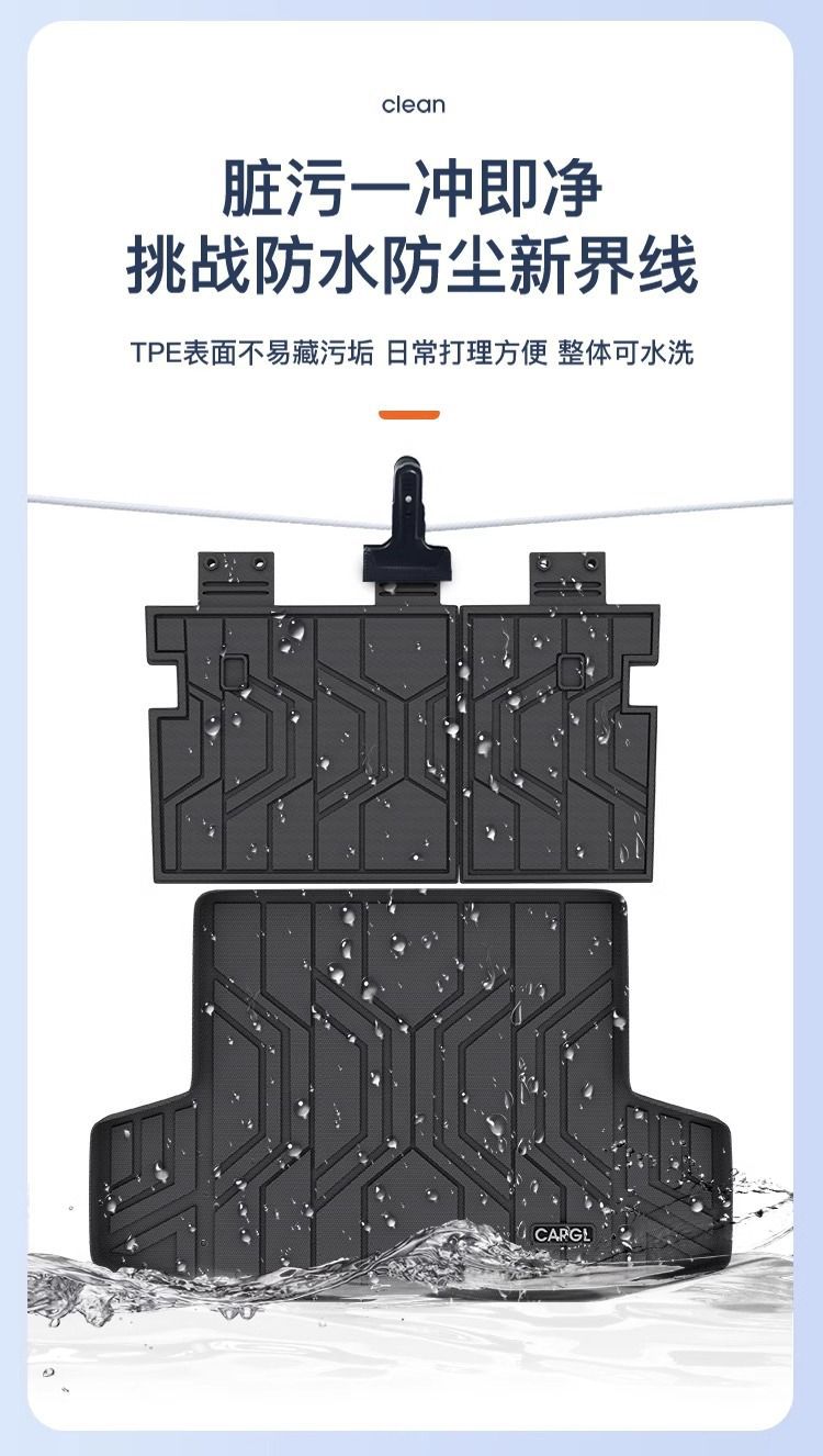 Applicable to Changan dark blue S05 Trunk Mat TPE Trunk Mat Enclosing Front Cushion Interior Trim Decoration Front Cushion