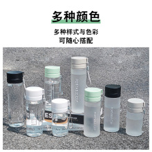 茶水分离塑料杯学生情侣随手杯大容量运动水杯活动礼品塑料杯定制