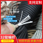 厂家4mm军规550强力黑色户外七芯尼龙伞绳牵引绳编织风绳帐篷绳子