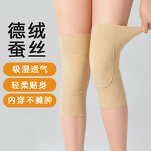 德绒发热秋冬护膝盖加绒加厚男女羊毛蚕丝保暖护关节护腿发热保暖