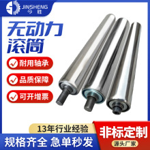 厂家批发304不锈钢滚轮铣扁螺纹伸缩滚筒工业设备运输无动力滚筒