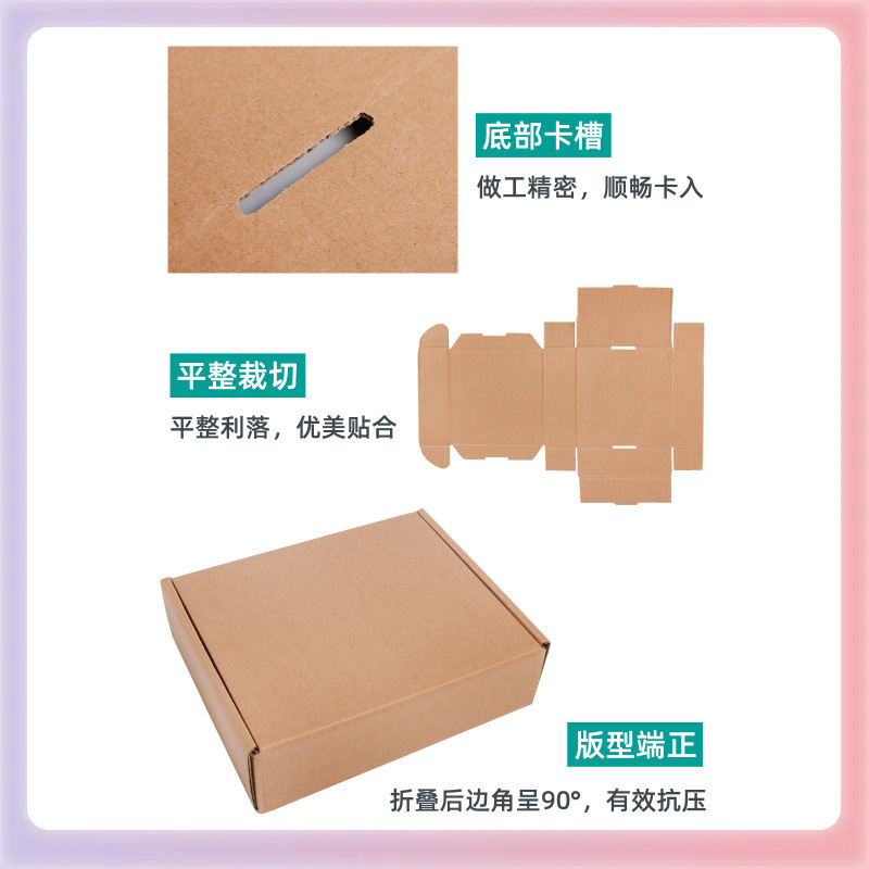 Z7GN飞机盒特硬快递盒打包装盒长正方形纸箱纸盒子烟盒大小号定