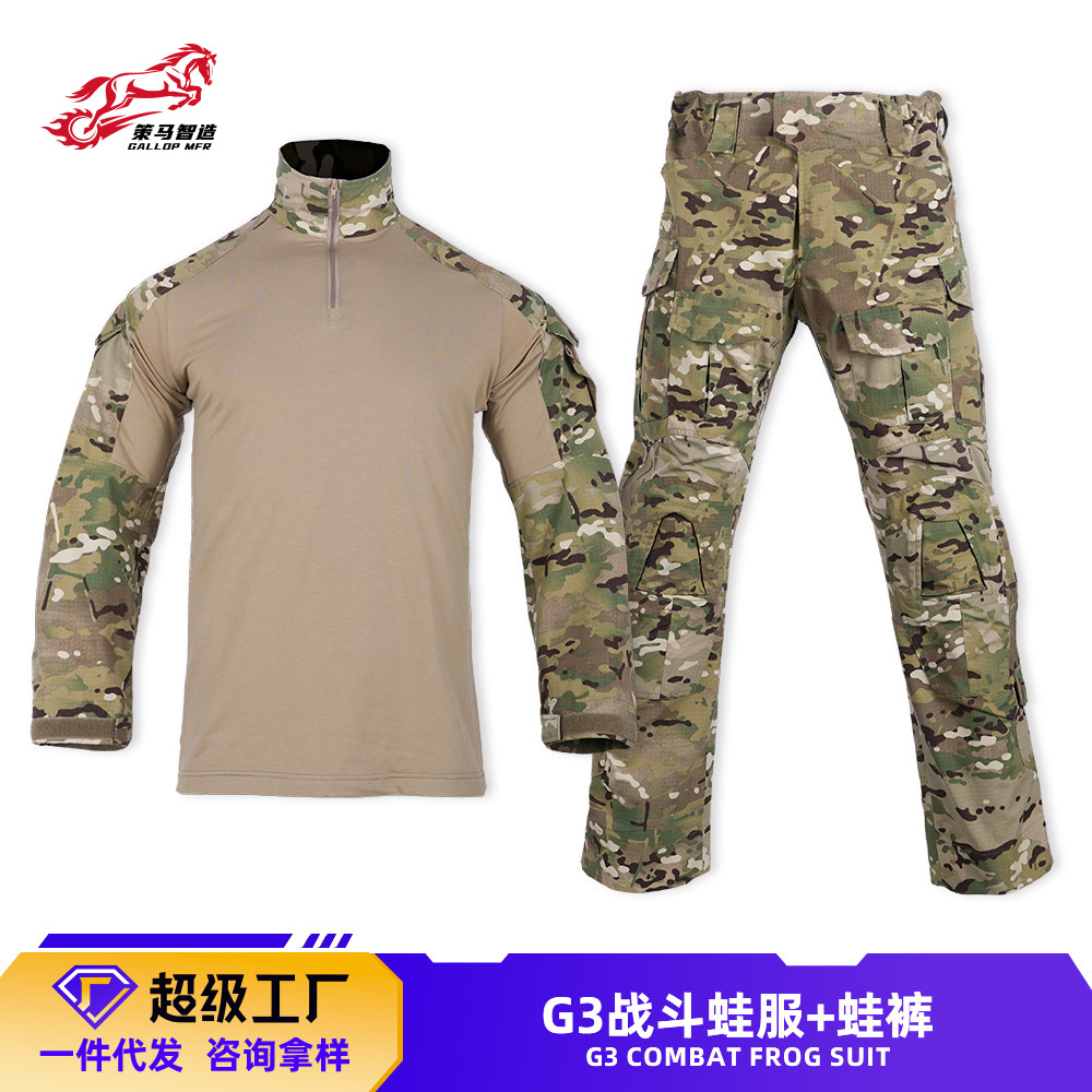 Zhema G3 combat frog suit replica outdoor trade breathable…