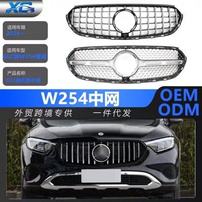 Zhongwang — radiator cover