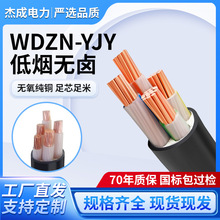 WDZN-YJY͟ouȼͻ35о1070ƽ~|߉