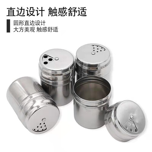 Stainless steel seasoning jar, household outdoor barbecue tools, pepper bottle, cumin powder sprinkler jar, toothpick tube, seasoning jar
