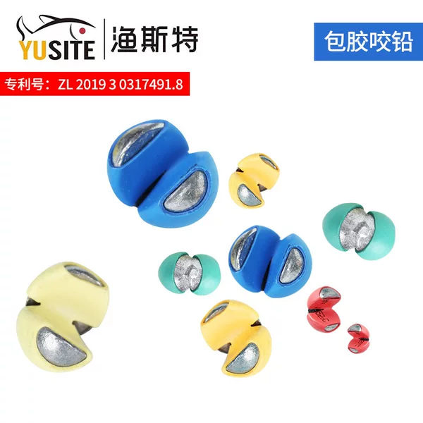 Fisherlua color opening rubber bite lead rock fishing raft fishing opening clip lead does not hurt the line fishing lead pendant