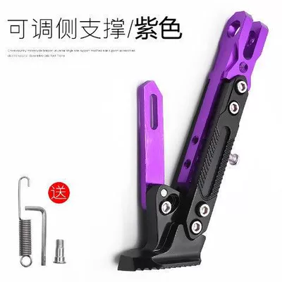 Side Support, Diagonal Kickstand — Electric car big tripod - purple