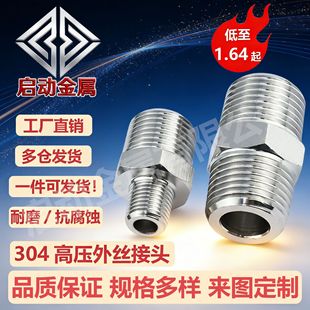 304���P䓸߉���z���^ �Ӻ�����ֱͨ�͹ܽ��^ ׃���p�^���zֱ��