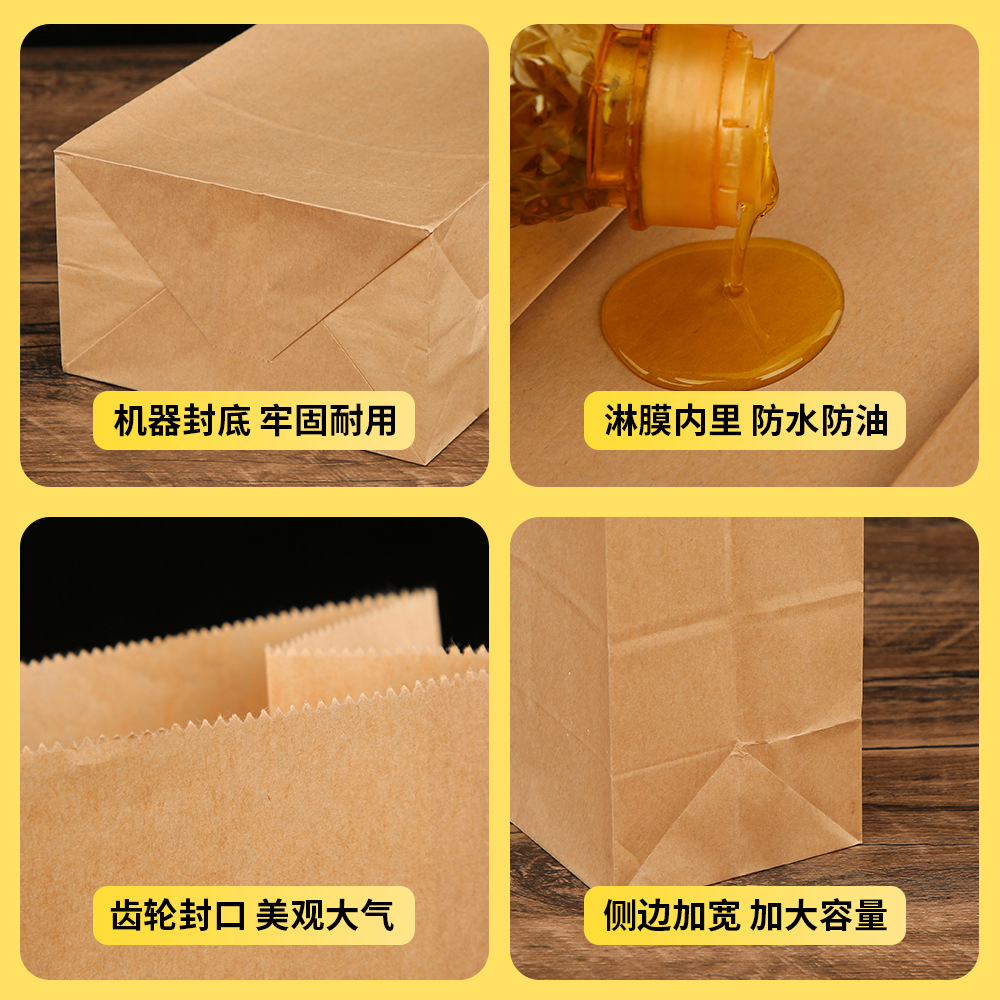 Bolsas de papel Kraft de fondo cuadrado al contado para hornear alimentos recubiertos bolsas de papel antiaceite bolsas de papel para llevar hamburguesas bolsas de almacenamiento desechables