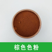 ��ɫ�����F ��ɫ/��ɫɫ�� ԭ�Ϸ�50g�� �����F��