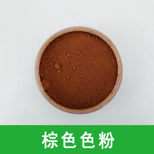 ��ɫ�����F ��ɫ/��ɫɫ�� ԭ�Ϸ�50g�� �����F��