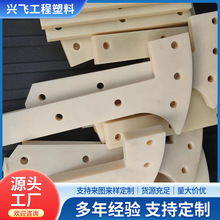 尼龙异形件轴套机械零件垫块滑块传送轮mc塑料齿轮pom尼龙加工件