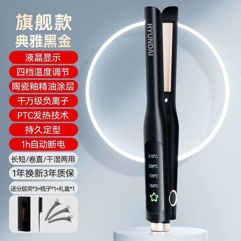 H3 스플린트(럭셔리 블랙 골드)
