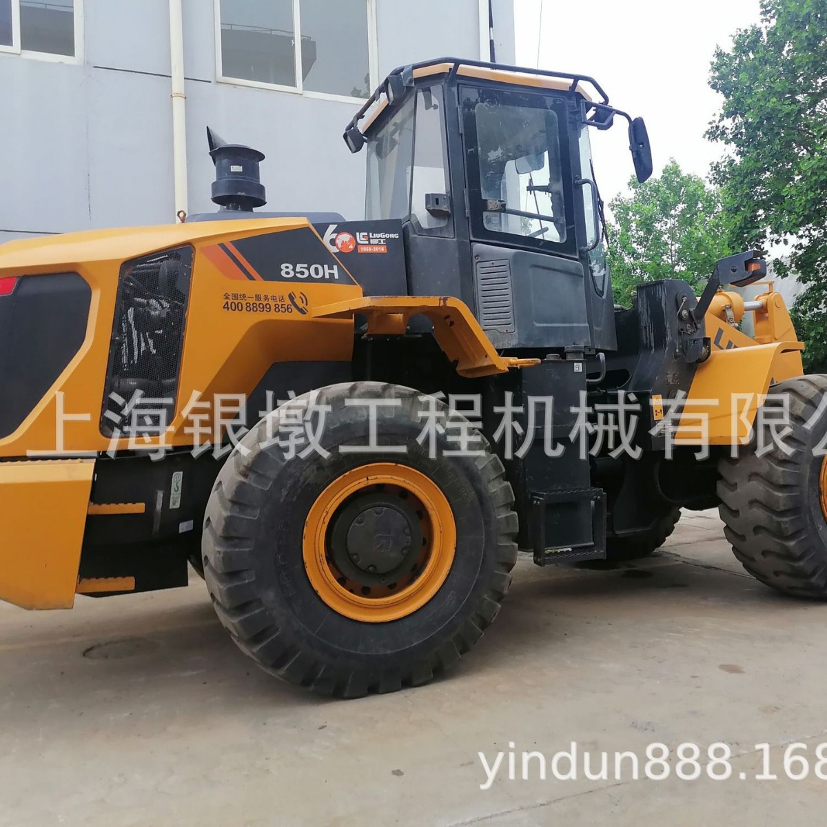 柳工CLG862H装载机柳工850H装载机柳工856H装载机