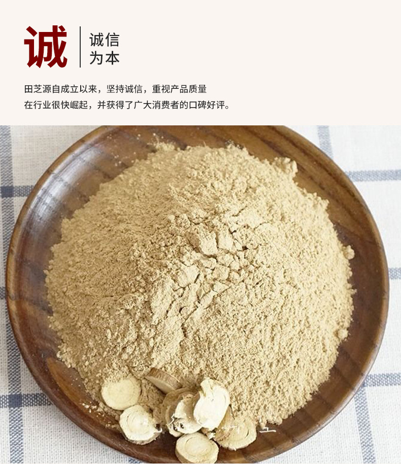 Licorice Root Powder Gan Cao 甘草粉 Freshly Milled Raw Herbal Powder 500g quality and texture