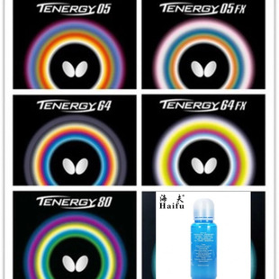 Butterfly Rubber Bus T05 T64 T80 05-Fx Elastic Table Tennis Racket Sponge Rubber