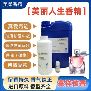 ����������ˮ�㾫ԭҺ�S��ֱ�N��������������øߝ�������㾫