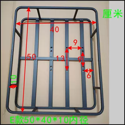 Motorcycle tail women's pedal car rear rack - e-section-50x-40x-10cm