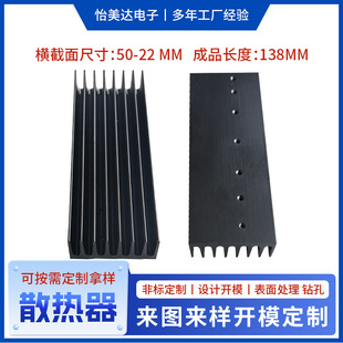 Zhenjiang Mos Tube Digital Radiator Small Black Aluminum Profile Radiator Power Chip Cpu Radiator
