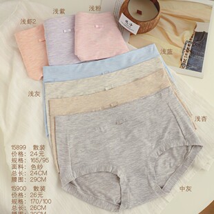 �����¿�15899/15900�����pɫ����ѝŮ10a���־����d�o�۰����H�w