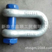 供应正品河北巨力索具集团巨力牌DX型 T8级2-110TU型卸扣