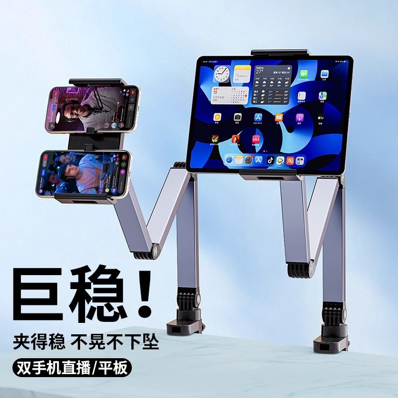 Tablet laptop, phone holder, folding rotating mobile phone, support frame, aluminum alloy 2