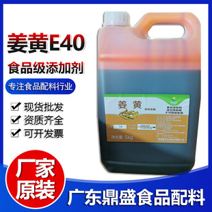 ���⽪�Sɫ�� ˮ������E40/E60 ʳƷ���ӄ� ���SҺ�wɫ��