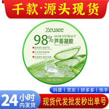 �J�C���z98%�o�w�aƷ�aˮ������˪��Ů��Ĥ��Ʒ300g�F؛���l���l