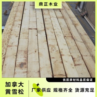 �Sѩ������ľ���S���ľ�R�������ò� 4&ldquo;x4&ldquo;�󷽗l��һ������ľ