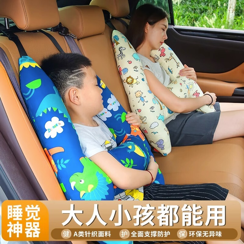 車のヘッドレスト、子供用睡眠用品、首枕、長距離車用枕、後部座席用枕、車用睡眠枕|undefined