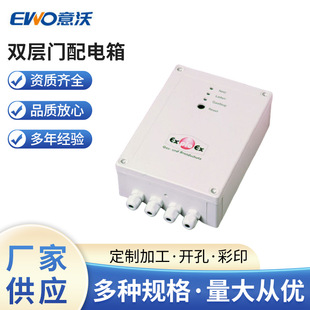 廠家供應透明蓋防進水接線盒雙層門配電箱實惠配電櫃雙層門結構