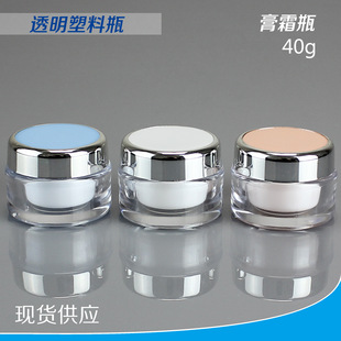40g�����ݻ��yƷ͸�����bƿ��˪���bƿ����˪����Сƿ��đ�o�w