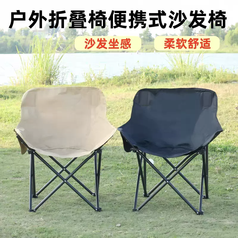 户外折叠椅牛津布露营野餐垂钓椅子便携收纳带靠背野营折叠月亮椅