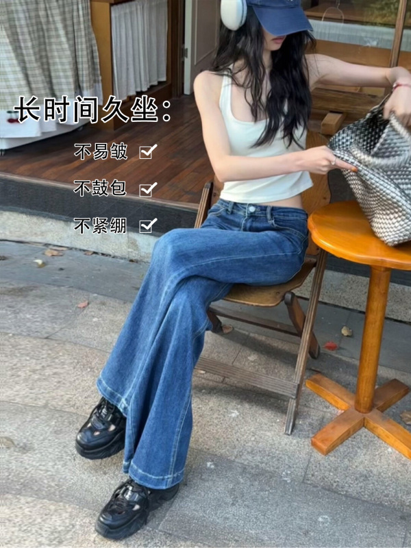 深蓝色低腰微喇牛仔裤女2025年秋季美式不贴腿弹力辣妹直筒喇叭裤|undefined