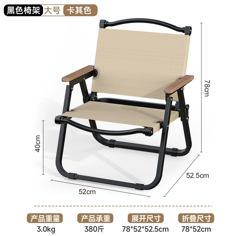 Outdoor folding chair camping table, chair beach chair camping fishing, portable wild camp egg roll table folding stool Cryt chair