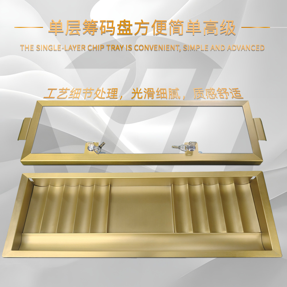 百家乐单层筹码盘德州筹码盘金色嵌入式荷官码盘电镀工艺 可定|ms