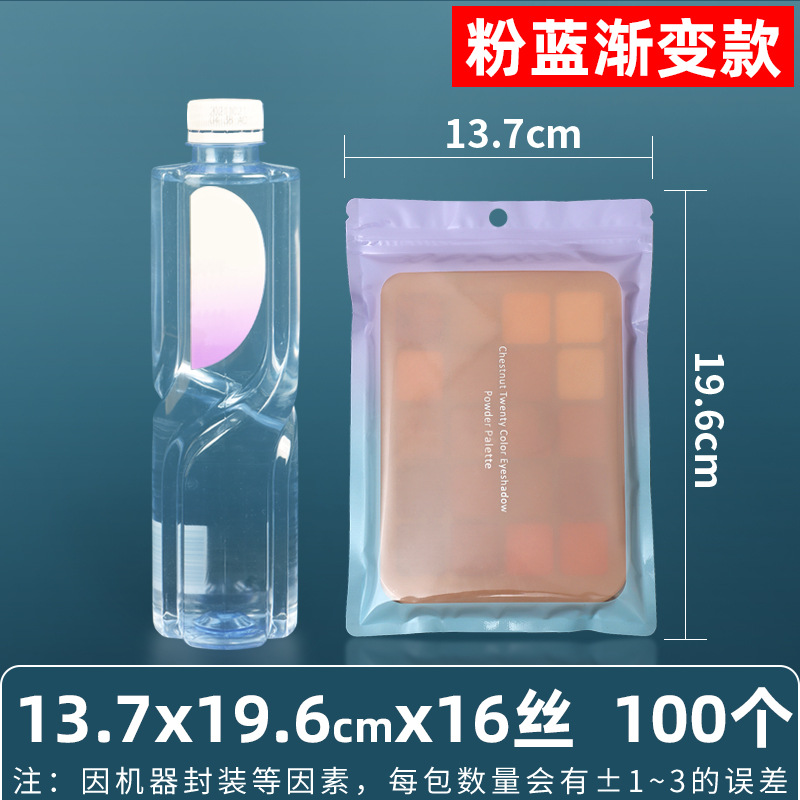 Bolsa ziplock láser arcoíris personalizada, joyería, joyería pequeña, bolsa sellada yin y yang de color, bolsillo sellado de 14 hilos transfronterizos