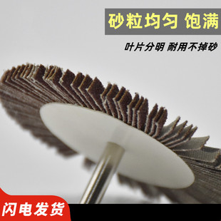 J85Mm Louver Grinding Head Wheel Fixed Centrifugal Wheel Type t Abrasive Cloth Thickness Wheel Handle Grinding Sandpaper with Handle Polishing G3