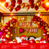 Balloon, set, layout, festive decorations, wholesale